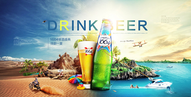合成海报/合成banner/电商合成海报...