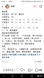 婴儿袜