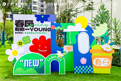 陈起凡采集到与露营相关的