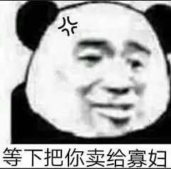 有哪些万能的表情包推荐？ - 知乎