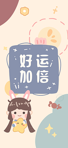 _禁言、Wquot;采集到壁纸