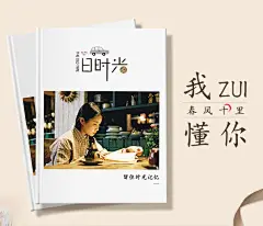 照片书定制相册本diy毕业影集纪念册情侣手工成长书宝宝生日礼物-淘宝网