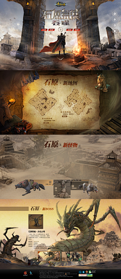 美美猪采集到专题黄