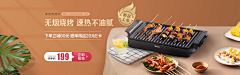 北辰白夜采集到全屏海报 简约风格