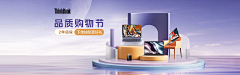 木三33333采集到电商-banner