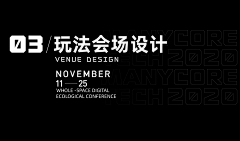 周厉害采集到提案文案