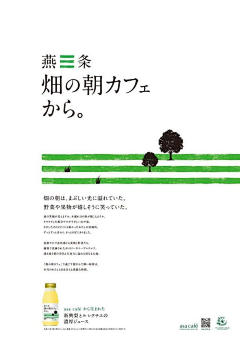 呀美伢采集到平面排版样例