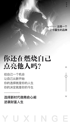 墓志铭咸鱼采集到图库
