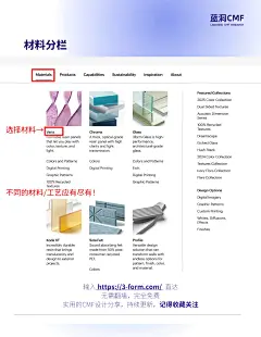 CMF工艺解析｜产品设计师必备CMF技能 - 小红书-花瓣网