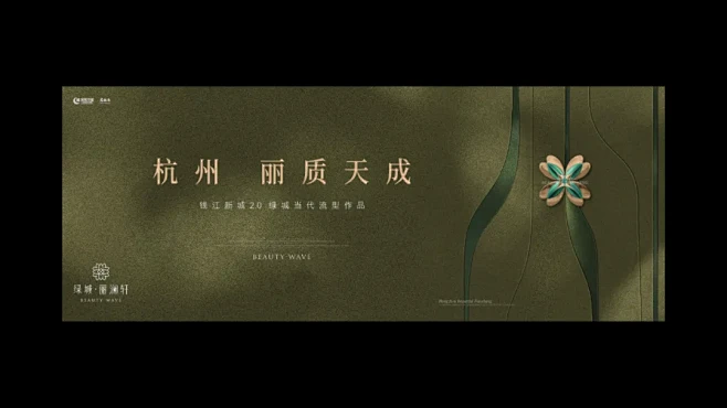 绿城丽澜轩-花瓣网