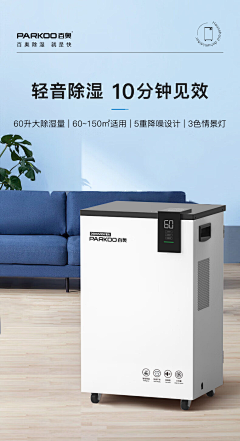 启明星²º¹²采集到产品拍摄