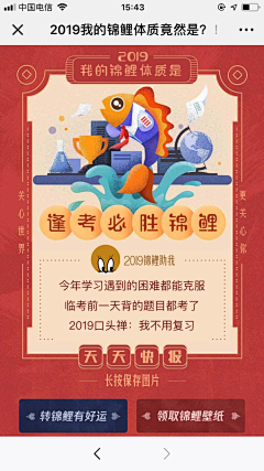 UI设计师—周晓烽采集到APP-启动+引导界面