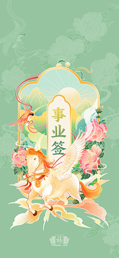 Francis-VIP采集到【手机端】