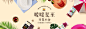 暖暖夏至 开胃小食_易果生鲜Yiguo网_全球精选_生鲜果蔬 品质食材_易果网yiguo.com