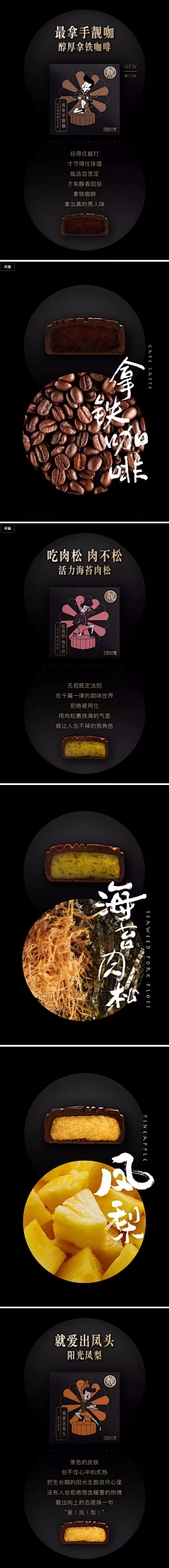 itangxx采集到端午