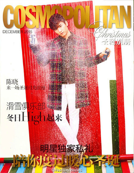 #杂志封面 Cover#陈晓登上《时尚C...