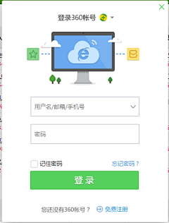 cknian采集到web登录界面