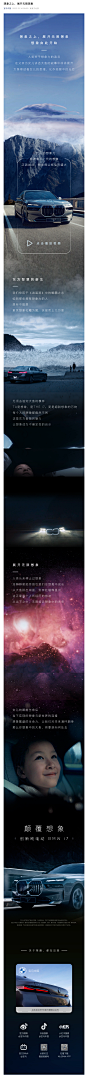 想象之上，展开无限想象