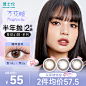 星球幻想半年抛2片