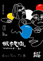 为了装下你想说的话，他们让厦门冒起了泡泡