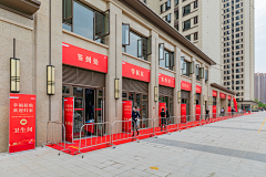 活动锋尚采集到交付