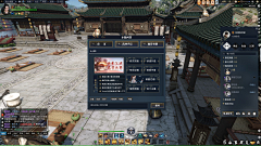 Delaro_一鹤采集到GUI-端游MMORPG