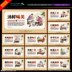 手擀面 手擀面展板 手擀面海报 手擀面文化 河南手擀面 手擀面挂图 手擀面图片 手擀面壁画 手擀面加盟 手擀面广告 手擀面宣传 手擀面墙画 手擀面挂画 手擀面灯箱 手擀面贴画 手擀面店馆 手擀面国画 手擀面简介 手工面 手工面条 手擀面开业 手绘手擀面 手擀面条 面条 面条文化 十大面条