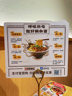 单细胞侧脸采集到菜单