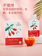 花姐食养枸杞原浆30ml*7宁夏中宁有机头茬鲜果液原汁便携养生饮品-淘宝网