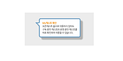 WEB元素采集到WEB元素