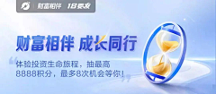 Ynan--采集到金融海报