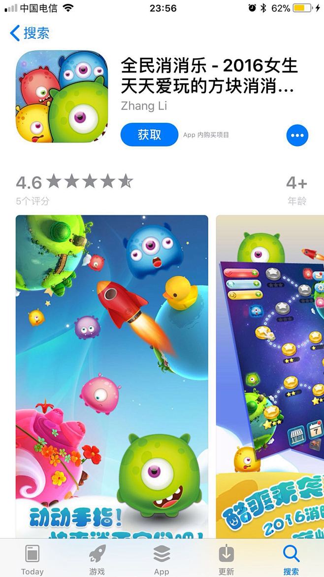 微信图片_20180430221441