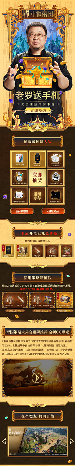 多元桔设计采集到工作设计图
