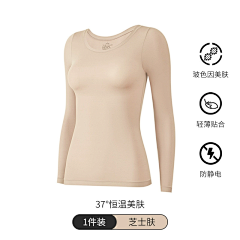 苏丽辰非采集到创意sku
