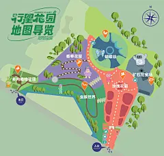 演绎生命的循环：苏州 旺山洛嘉部落