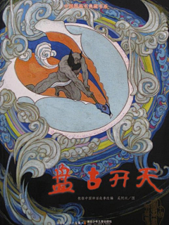 喜•静采集到插畫