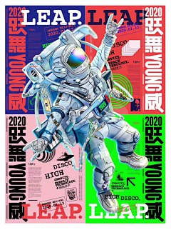 高嘟嘟嘟嘟嘟嘟采集到DC插画