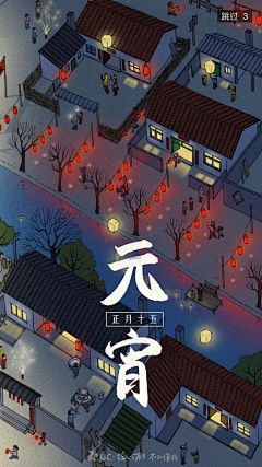 桂花雨_幻想乐园采集到节日