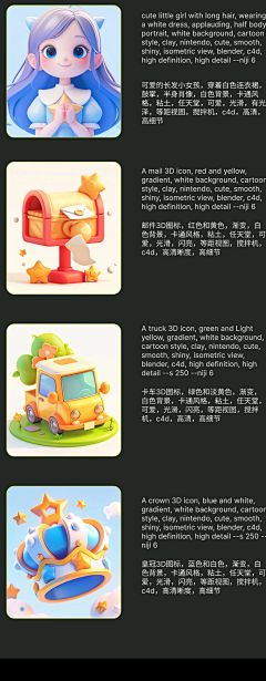 咸鱼闲采集到ai垫图
