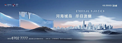 车菊草采集到商业公寓