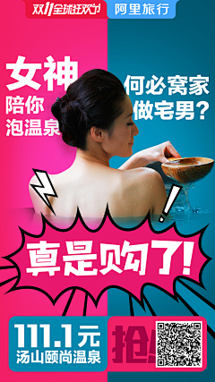 ミ真塔玛儍°采集到引导页
