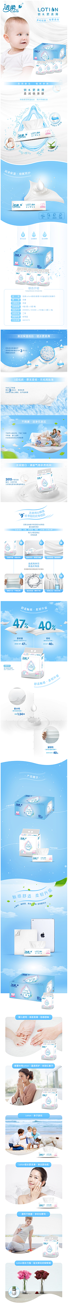 半角逗号8采集到详情