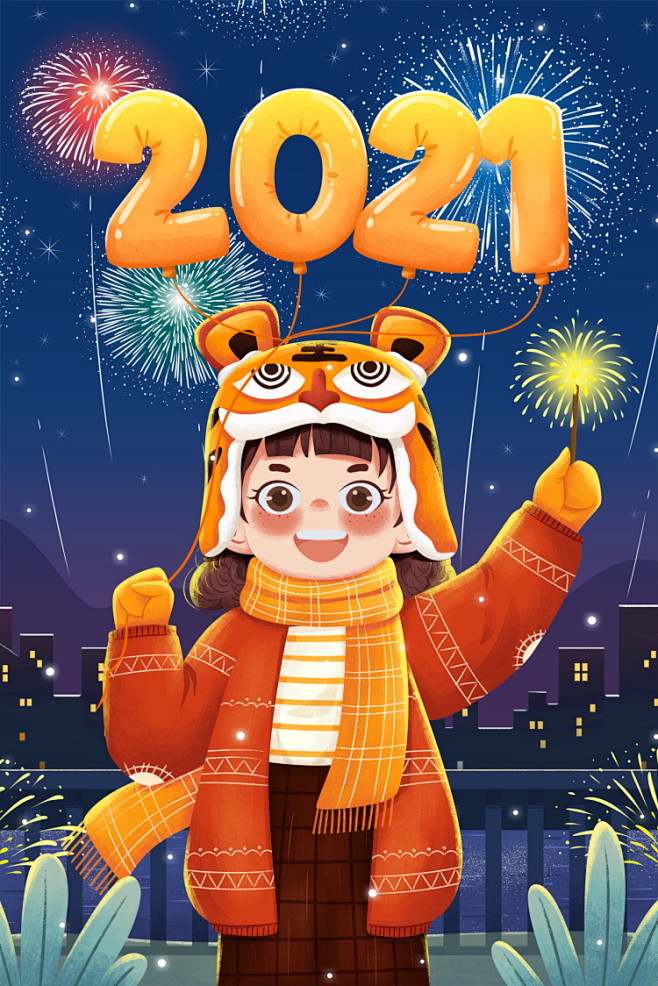824-元旦新年2021牛年喜庆欢度海报...