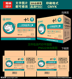 anguswen采集到外包装设计