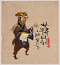 杨田恒水浒传人物图谱全集
