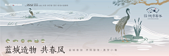 ‭DearJohnletter采集到新中式