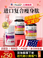 减肥瘦身燃脂排油减脂左旋肉碱食品胶囊控制食欲男士专用非神器暴-tmall.com天猫