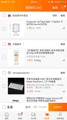 sureingchen采集到基本交互动画