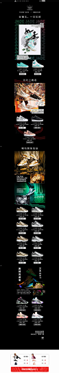 派对动物系列-adidas官方旗舰店-天猫Tmall.com