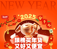 鲨鱼辣椒-采集到年味儿